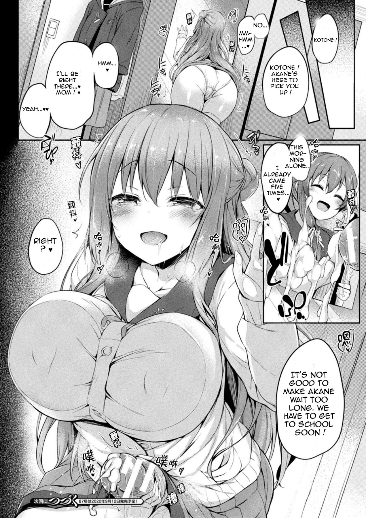 Hentai Manga Comic-Kawari Kawatte Ch. 2-Read-18